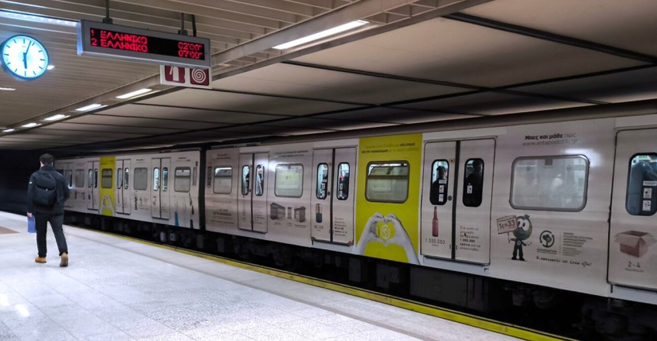 Άρπαξε αλυσίδα με απειλή όπλου, μπήκε στο τούνελ του Μετρό για να διαφύγει και σταμάτησε η κυκλοφορία, δύο συλλήψεις