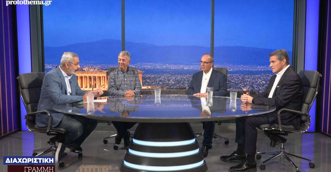 Τρεις δημοσκόποι στο protothema: Το μόνο βέβαιο είναι η εκλογική νίκη της ΝΔ, παίζεται η δεύτερη θέση, λένε Γεράκης, Παναγόπουλος, Ζούπης

