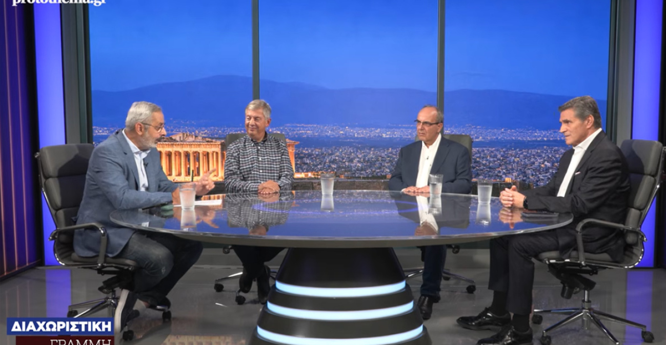 Τρεις δημοσκόποι στο protothema: Το μόνο βέβαιο είναι η εκλογική νίκη της ΝΔ, παίζεται η δεύτερη θέση, λένε Γεράκης, Παναγόπουλος, Ζούπης

