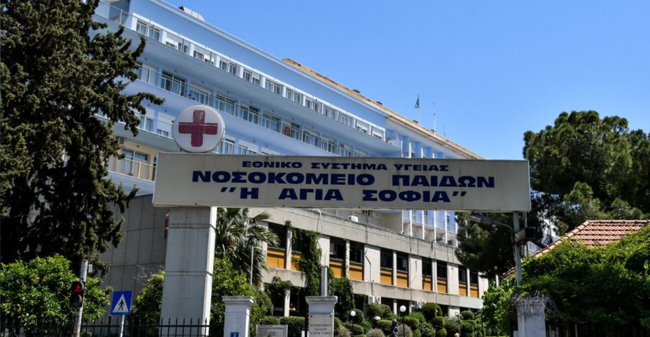 12χρονη από τη Νέα Υόρκη διαγνώστηκε με όγκο ενώ έκανε διακοπές στην Ελλάδα και χειρουργήθηκε με επιτυχία στο Παίδων «Η Αγία Σοφία»