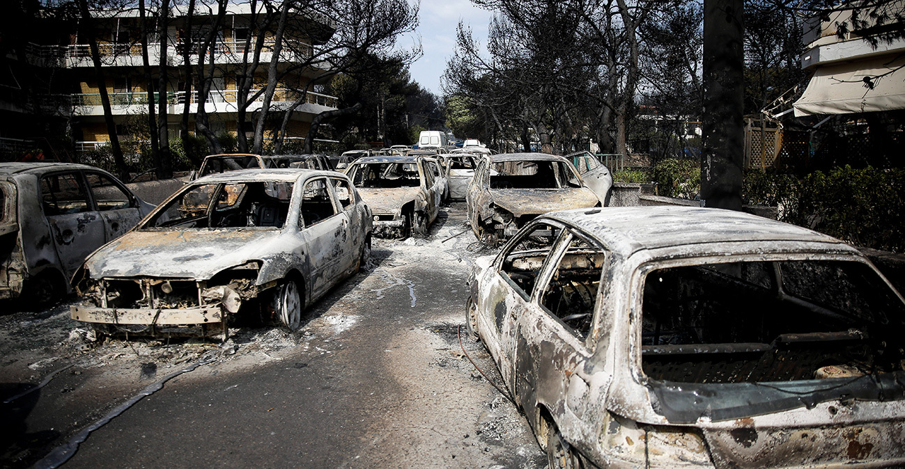 Οριστικά ένοχοι οι κατηγορούμενοι της φονικής πυρκαγιάς στο Μάτι, με αμετάκλητη απόφαση του Αρείου Πάγου
