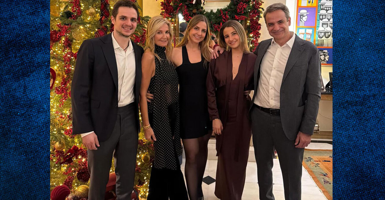 «Να γίνουμε το 2027 παππούδες...», οι ευχές του ζεύγους Μητσοτάκη στο πρωτοχρονιάτικο ρεβεγιόν