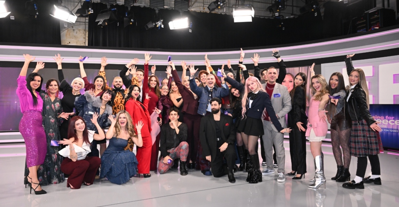 Eurovision 2026: Ποιοι είναι οι 28 φιναλίστ που διεκδικούν την εκπροσώπηση της Ελλάδας στον διαγωνισμό
