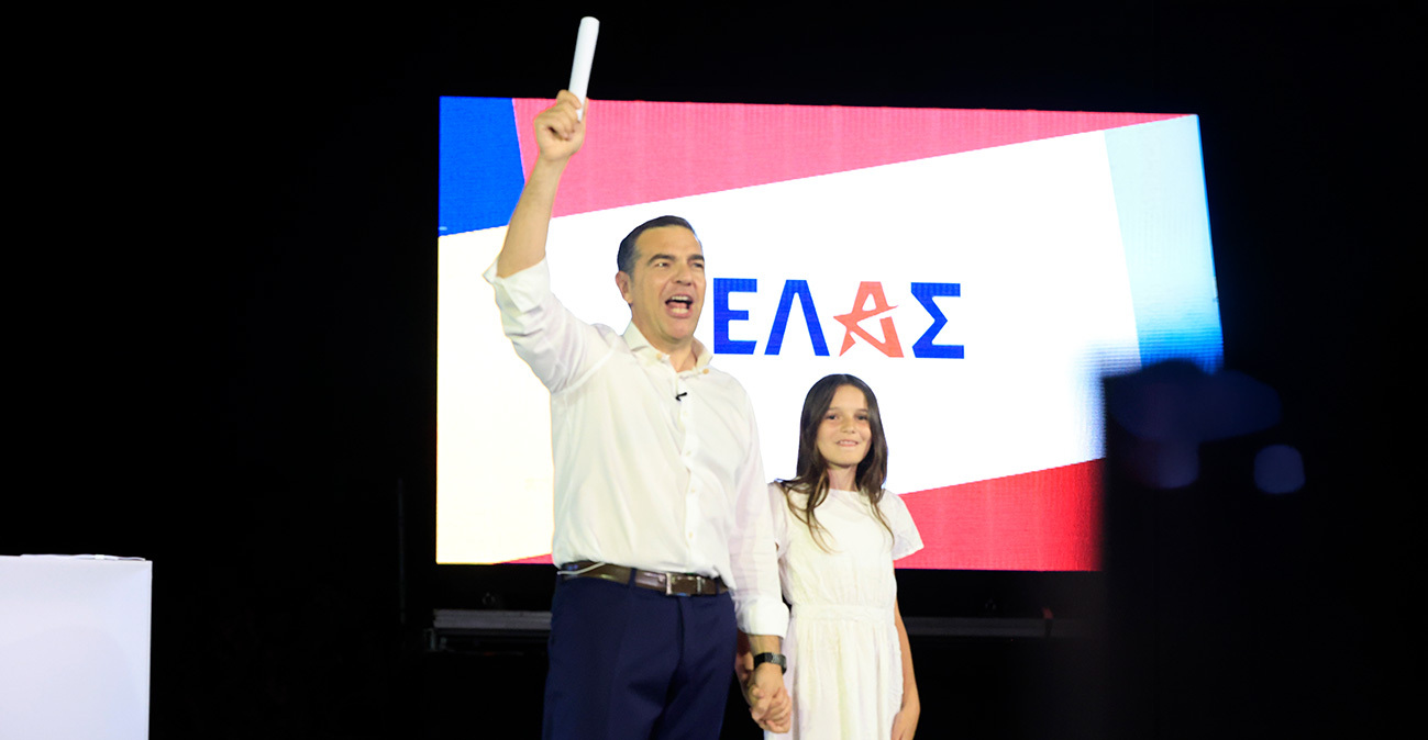 «ΕΛΑΣ - Ελληνική Αριστερή Συμπαράταξη», το όνομα του κόμματος του Αλέξη Τσίπρα - Όλα όσα έγιναν στην παρουσίαση στο Θησείο, ποιοι έδωσαν το παρών