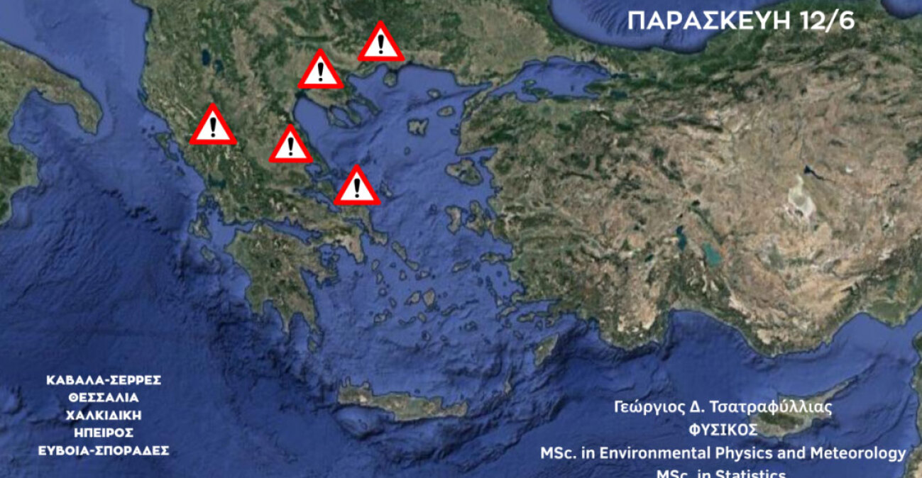 Προ των πυλών η κακοκαιρία εξπρές: Οι επτά περιοχές στην πρώτη γραμμή επικινδυνότητας, η πρόγνωση Τσατραφύλλια