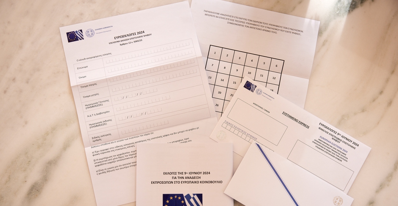 Τι πρέπει να κάνουν οι ψηφοφόροι μόλις παραλάβουν τον φάκελο για την επιστολική ψήφο
