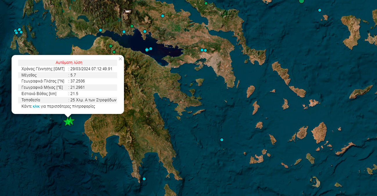 Δύο σεισμοί 5,7 Ρίχτερ ανοιχτά των Φιλιατρών - Αισθητοί και στην Αττική