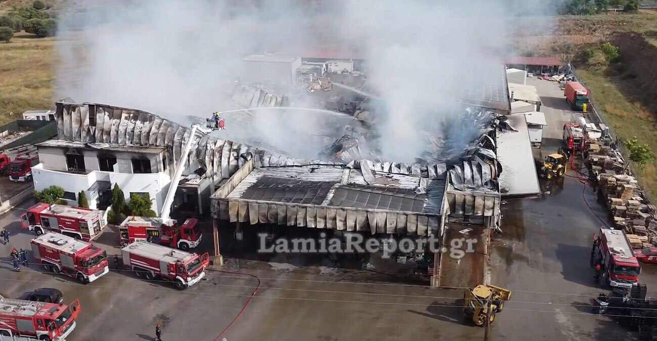 Ο ΕΦΕΤ θα έκανε έλεγχο σήμερα στο εργοστάσιο που εμπλέκεται στη δηλητηρίαση μαθητών στη Λαμία και κάηκε ολοσχερώς
