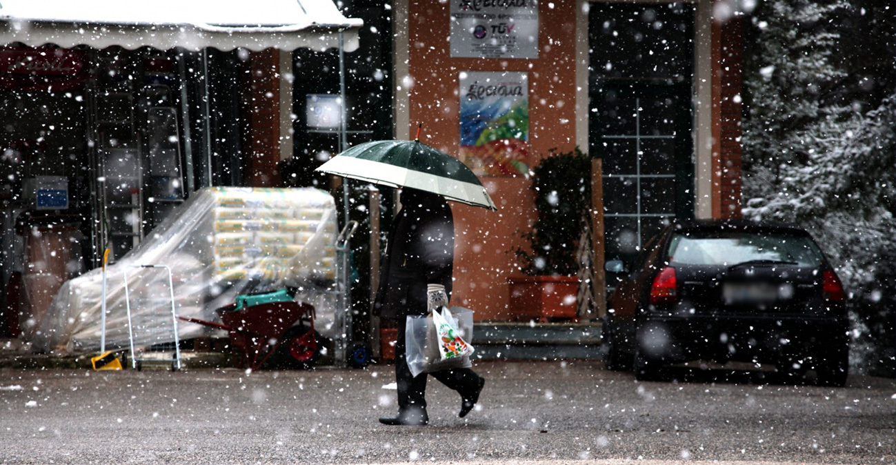 Καιρός: Αισθητή πτώση θερμοκρασίας από σήμερα, πού θα χιονίσει και σε ποια υψόμετρα 