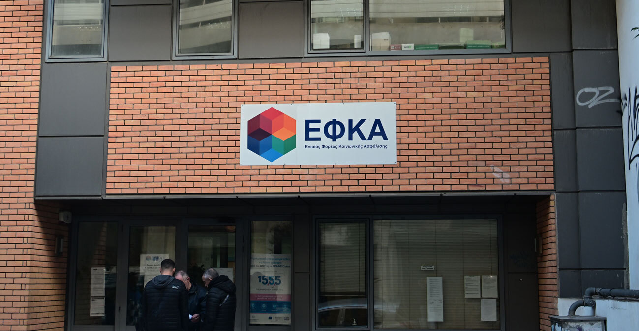 e-ΕΦΚΑ – ΔΥΠΑ: Ποιοι θα δουν χρήματα από 29/12 έως 2/1
