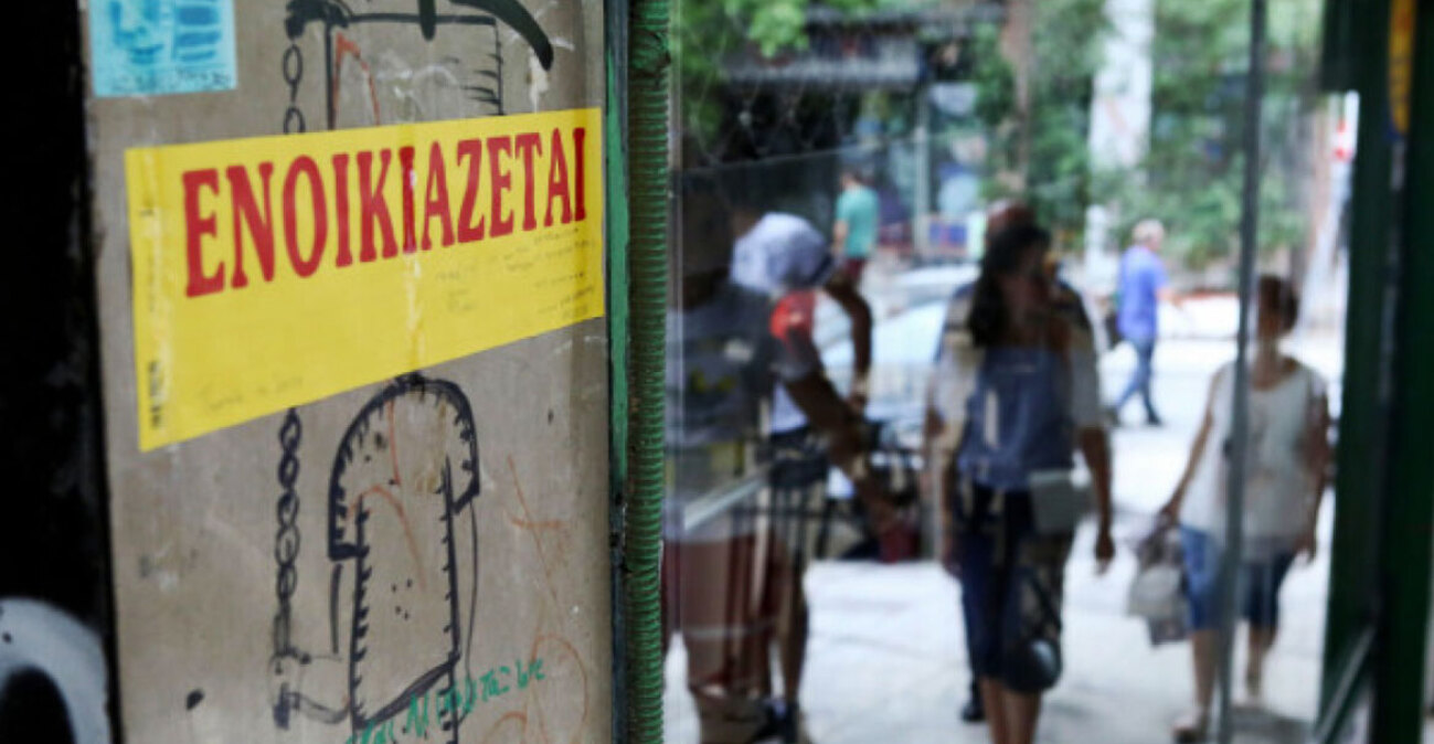 Ανείσπρακτα ενοίκια: Πώς να μην πληρώσουν φόρο οι ιδιοκτήτες για χρήματα που δεν εισέπραξαν
