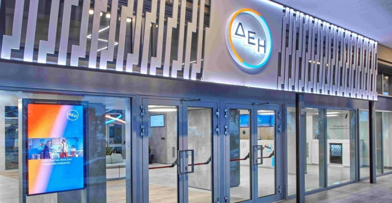ΔΕΗ: Μεγάλη ανατροπή στα τιμολόγια ρεύματος πριν τη ΔΕΘ - Μειώνει στα 11,5 λεπτά την κιλοβατώρα 