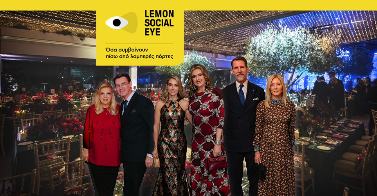 Black tie στα ωραιότερα Χριστουγεννιάτικα gala της πόλης – Χριστιάννα Βαρδινογιάννη, Κλέλια Χατζηιωάννου, Παύλος και Μαρί Σαντάλ