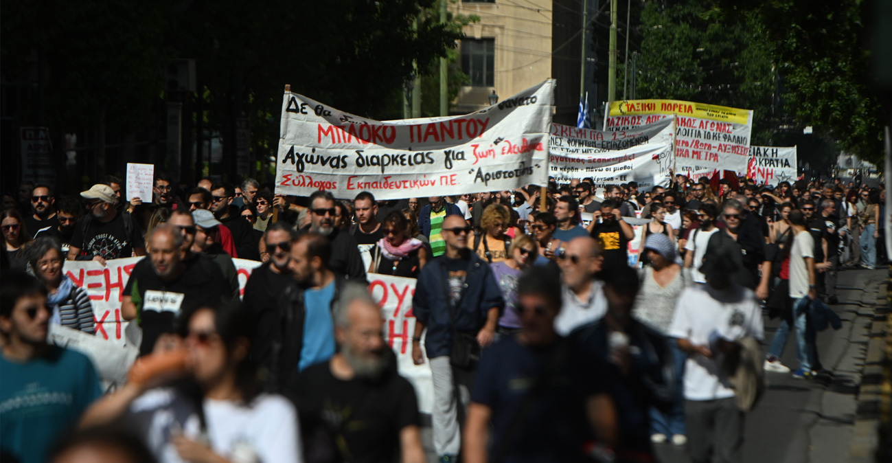 Απεργία 16 Δεκεμβρίου: Ποιοι συμμετέχουν στις κινητοποιήσεις, τι ισχύει για τα ΜΜΜ