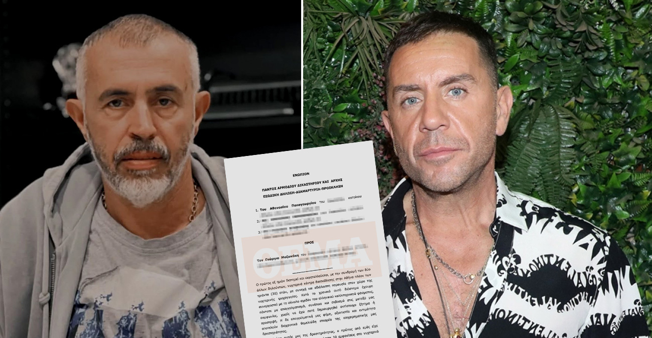 «Εγώ είμαι ο επιχειρηματίας που λέει ο Μαζωνάκης» απαντά ο Θανάσης Παπαγεωργίου και του στέλνει εξώδικο