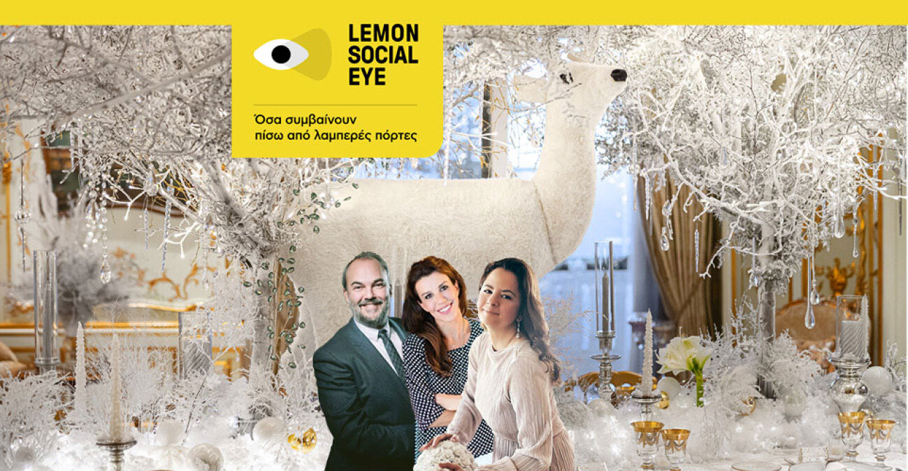 Οι τρεις μάγοι των γιορτών – Αυτοί είναι οι Έλληνες που δημιουργούν τα μυθικά καλέσματα των Χριστουγέννων