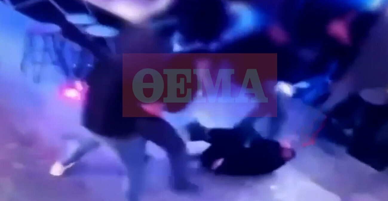Σκληρές εικόνες από τον φονικό ξυλοδαρμό του 30χρονου στο κλαμπ στην Πάτρα: Τον χτυπούν με μανία με σκαμπό και τον κλωτσούν στο κεφάλι