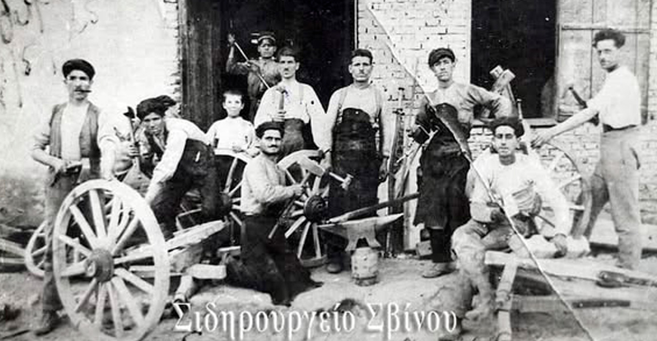 Ουρακτσής, πατουζέρης, αγανατζής: Τα επαγγέλματα που «έχτισαν» το Σουφλί και χάθηκαν στον χρόνο