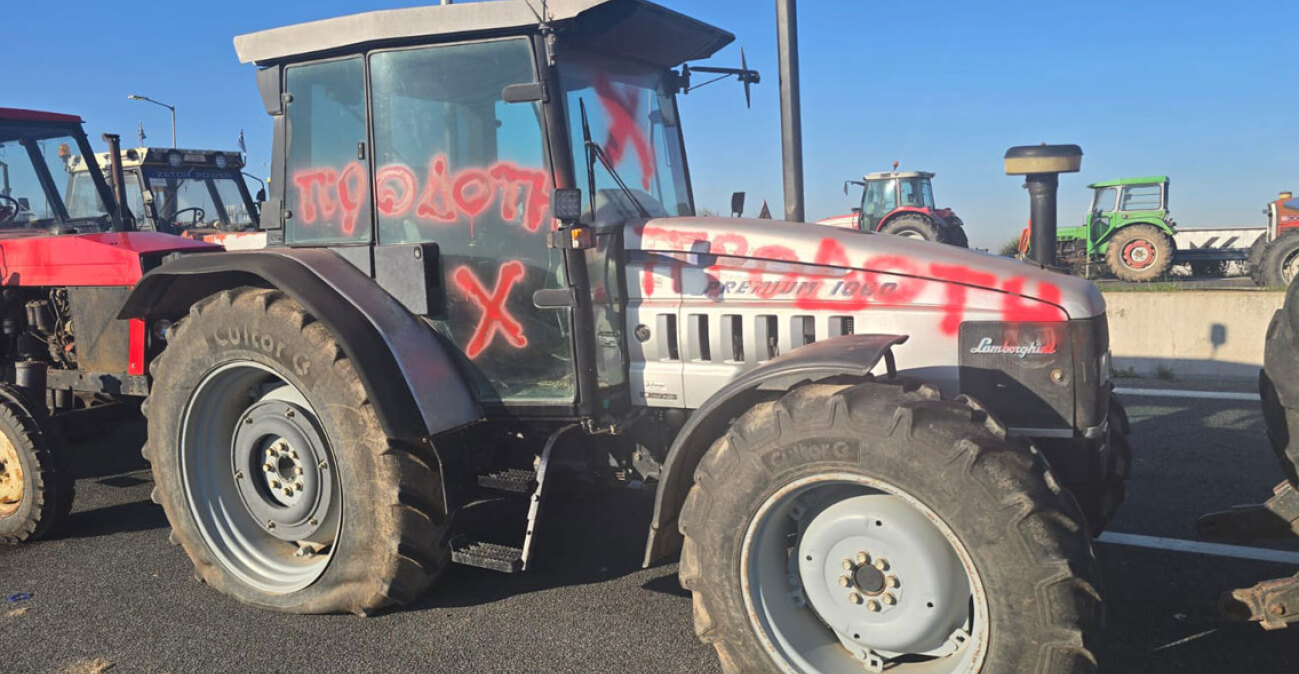 «Προδότες»: Βανδάλισαν τρακτέρ αγροτών που πήγαν στη συνάντηση με τον Μητσοτάκη στο μπλόκο της Νίκαιας, δείτε εικόνες