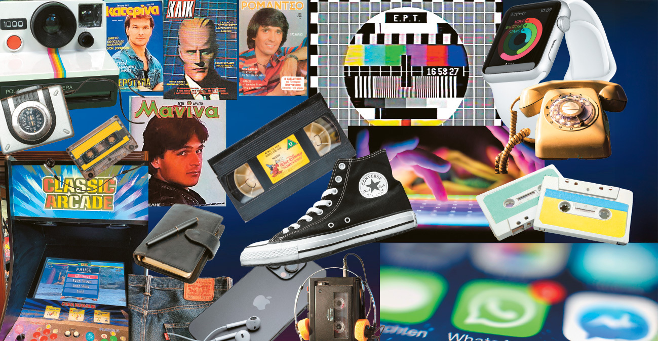 Generation X: Η γενιά που μεγάλωσε με ΠΑΣΟΚ, MTV, fast food, ONE, δραχμή, ευρώ και έμαθε να προσαρμόζεται σε όλες τις εποχές