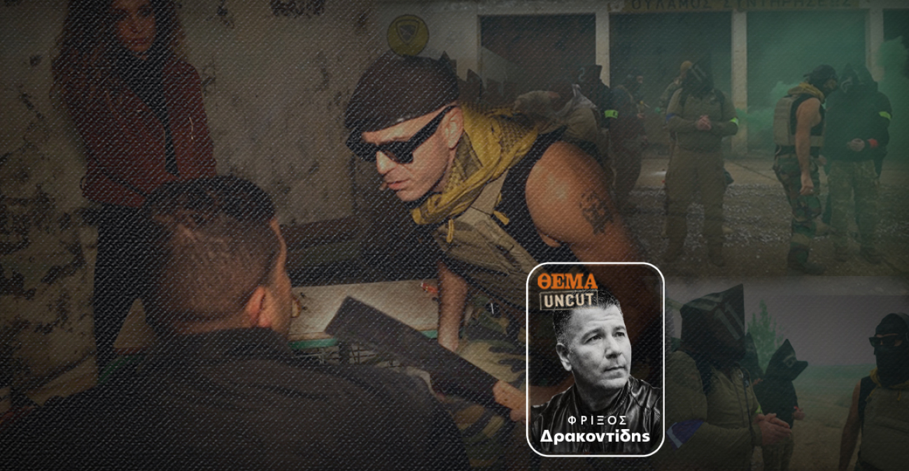 %CE%97%CE%95%CE%91%CE%A4_Video_Horizontal