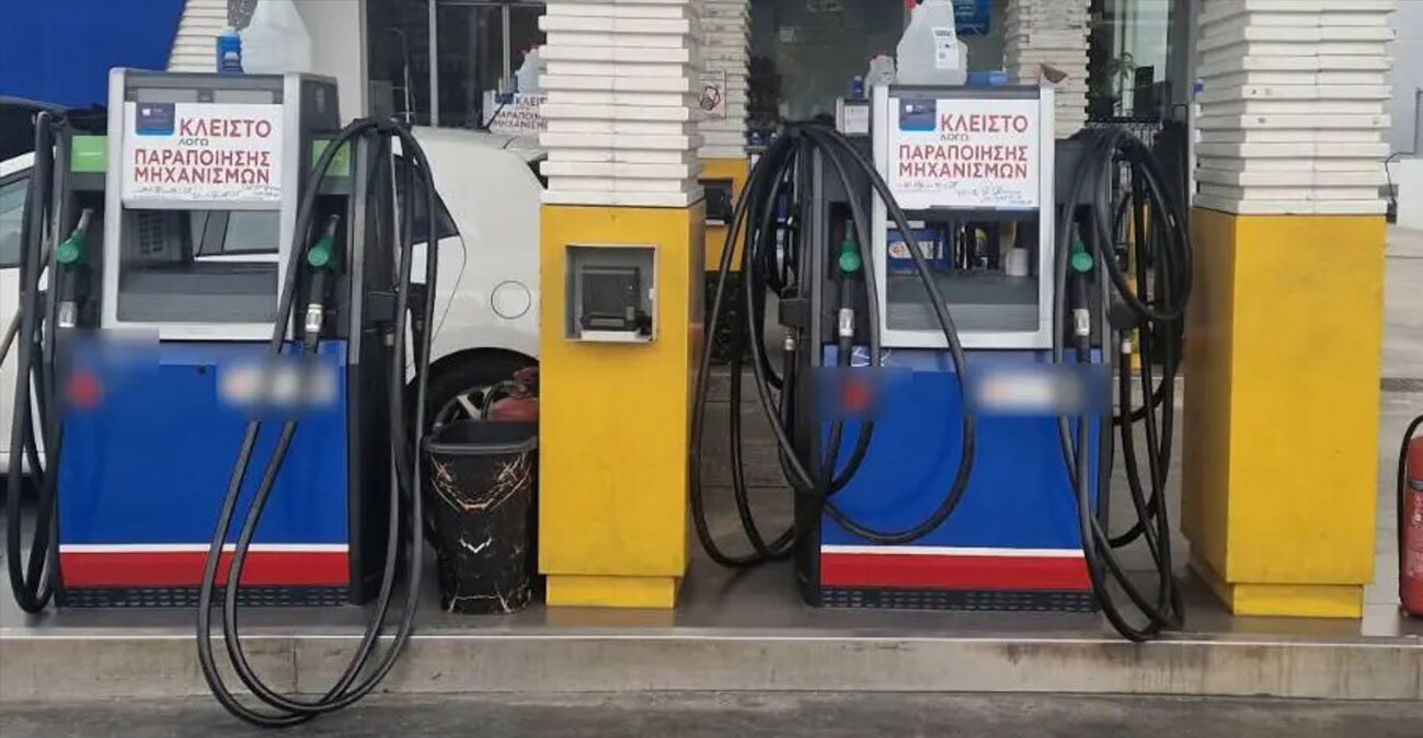 Μάρτυρας αποκαλύπτει για το κύκλωμα των βενζινάδων: «Έκλεβαν με ένα πρόγραμμα σε υπολογιστή», το είχε φτιάξει ένας 70χρονος από την Καβάλα