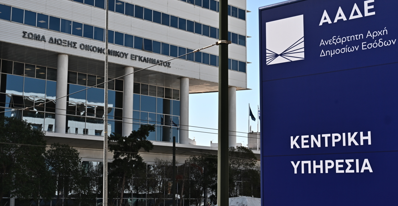 Το κόλπο με τα ΑΦΜ μιας χρήσης: Πώς το κύκλωμα των αχυρανθρώπων έβγαζε εκατομμύρια με εικονικές εταιρίες-βιτρίνες
