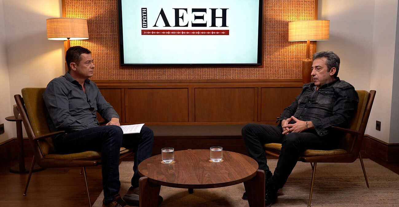 Παύλος Ασλανίδης: «Η Καρυστιανού μας παραπλάνησε, μας έλεγε ότι δεν θα κάνει κόμμα και μετά το είδαμε στην τηλεόραση - Ο χρόνος δεν είναι γιατρός, νιώθω μέσα μου σαν να χτυπούν δυο καρδιές»