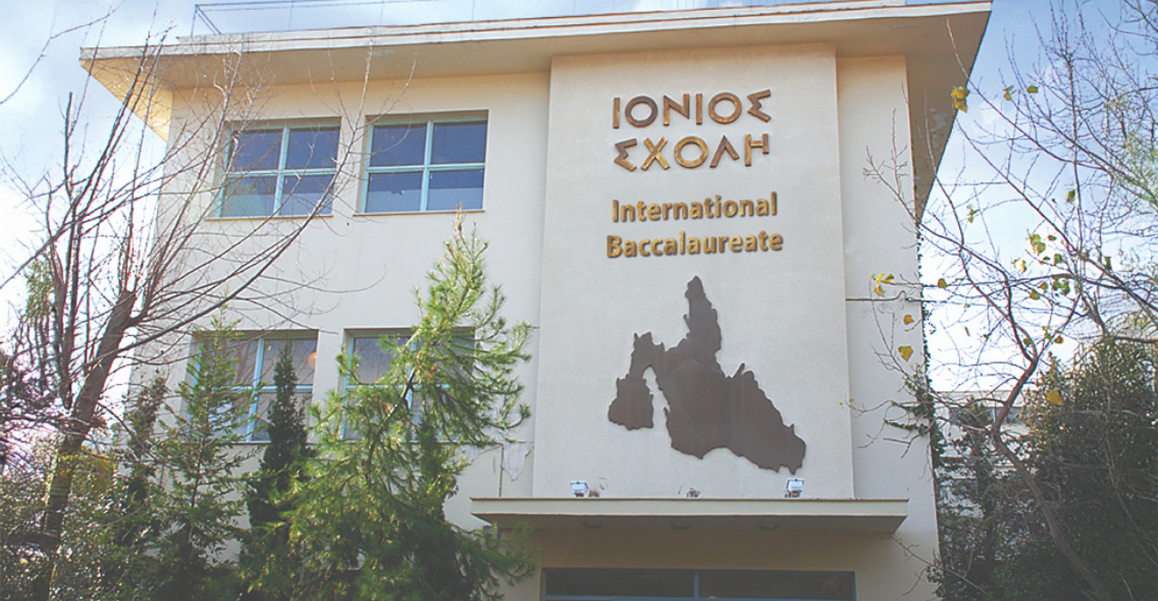 Τίτλοι τέλους για την Ιόνιο Σχολή στη Φιλοθέη: Μεταφορά των σχολικών μονάδων στο Μαρούσι