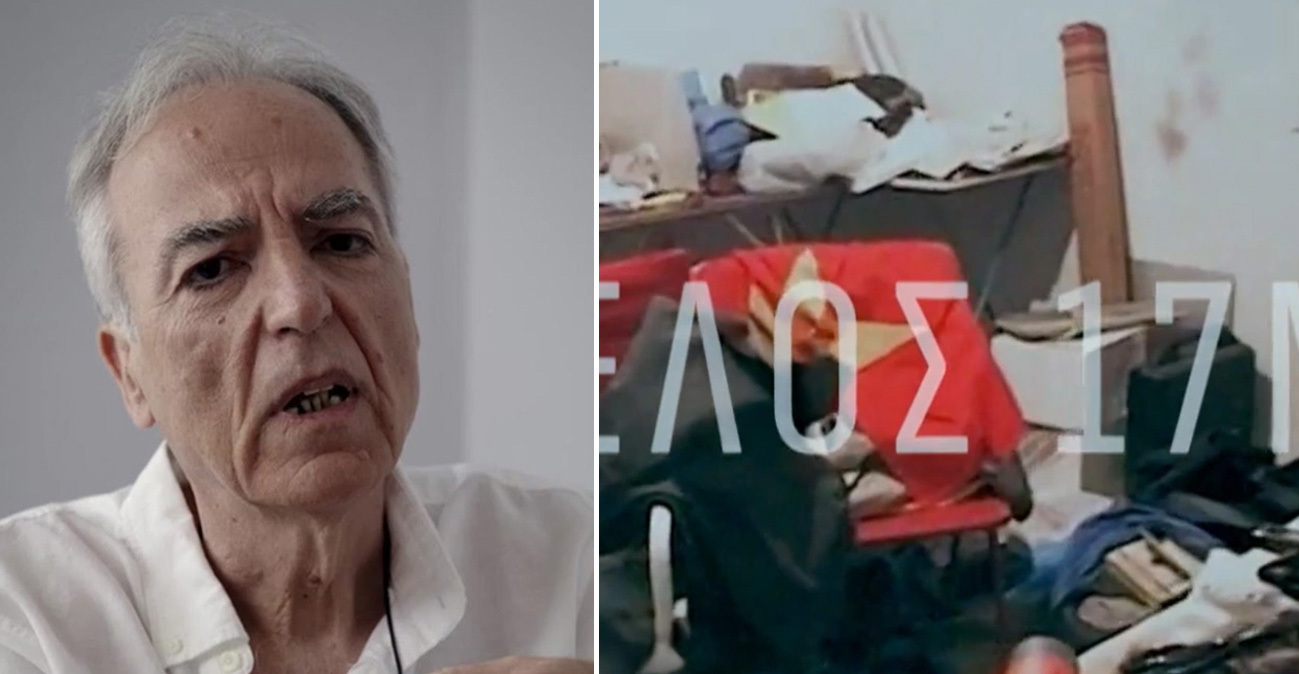 Το τέλος της 17Ν: Δεν μετανιώνω, λέει ο αρχιεκτελεστής Κουφοντίνας - Η έκρηξη της βόμβας στα χέρια του Ξηρού, ντοκουμέντα από τις γιάφκες