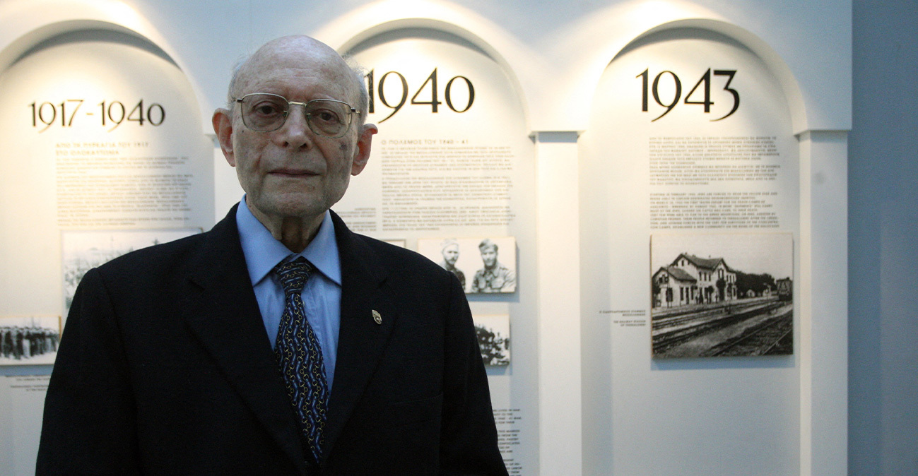 Πέθανε ο τελευταίος Θεσσαλονικιός επιζών του Άουσβιτς, Χάιντς Κούνιο