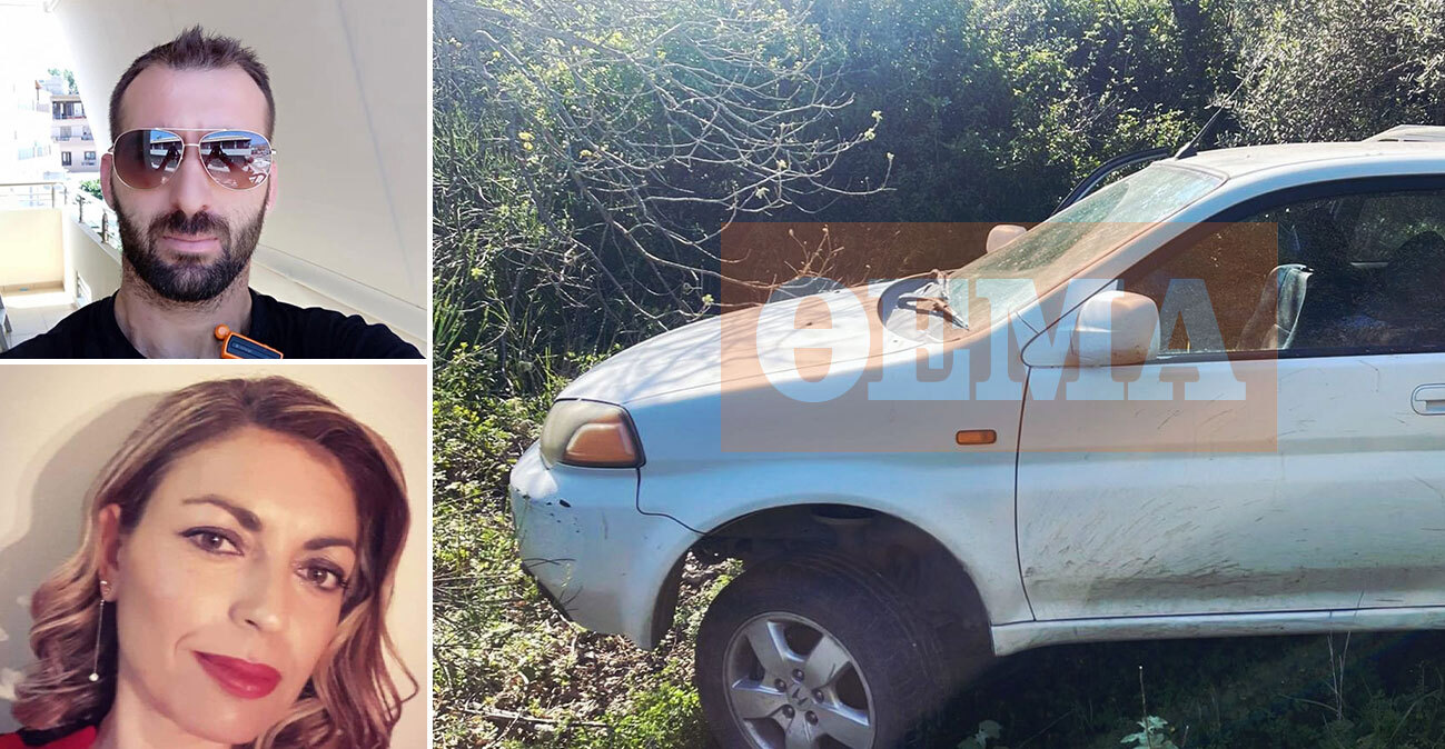 Νεκρή με τραύμα από πυροβόλο όπλο βρέθηκε η Ελευθερία Γιακουμάκη που είχε εξαφανιστεί στο Ηράκλειο