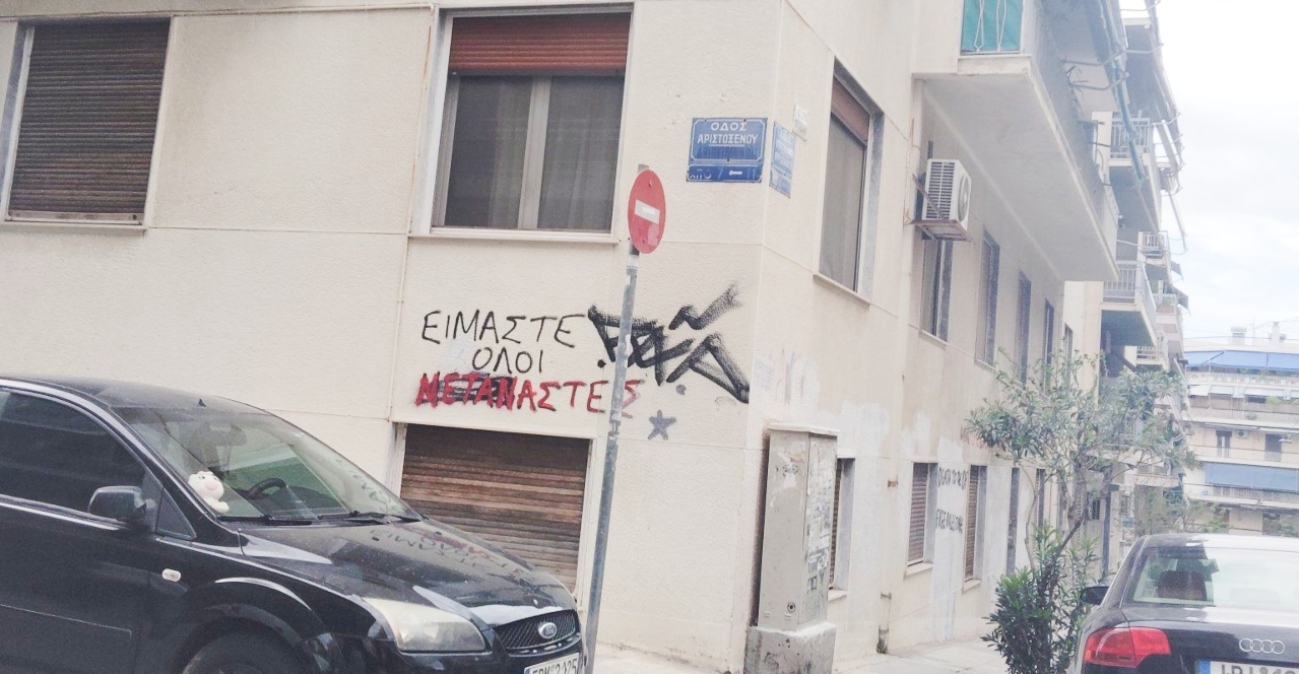 Αδιανόητο περιστατικό στο Παγκράτι: Οδηγός μηχανής επιτέθηκε και έσπασε το πόδι 23χρονης επειδή δεν μπορούσε να περιμένει να παρκάρει