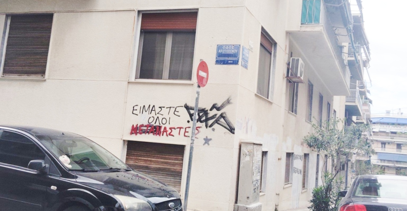 Παγκράτι: Ένταλμα σύλληψης για τον 59χρονο που ξυλοκόπησε 23χρονη για μια θέση πάρκινγκ