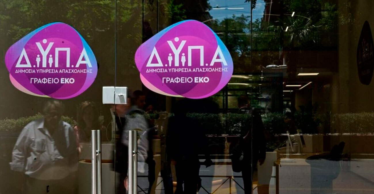 Χαμός στη ΔΥΠΑ Βέροιας: Ζευγάρι τα έκανε γυαλιά-καρφιά επειδή δεν πληρώθηκε και φώναζε «καλά έκανε ο 89χρονος στον ΕΦΚΑ»
