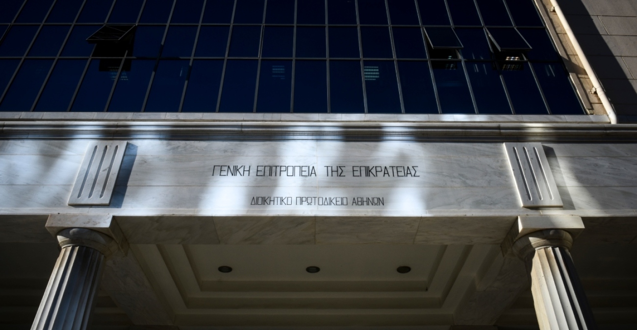 Προήχθη ο εφέτης εναντίον του οποίου εκκρεμεί πειθαρχική έρευνα για την υπόθεση του μεγαλοξενοδόχου