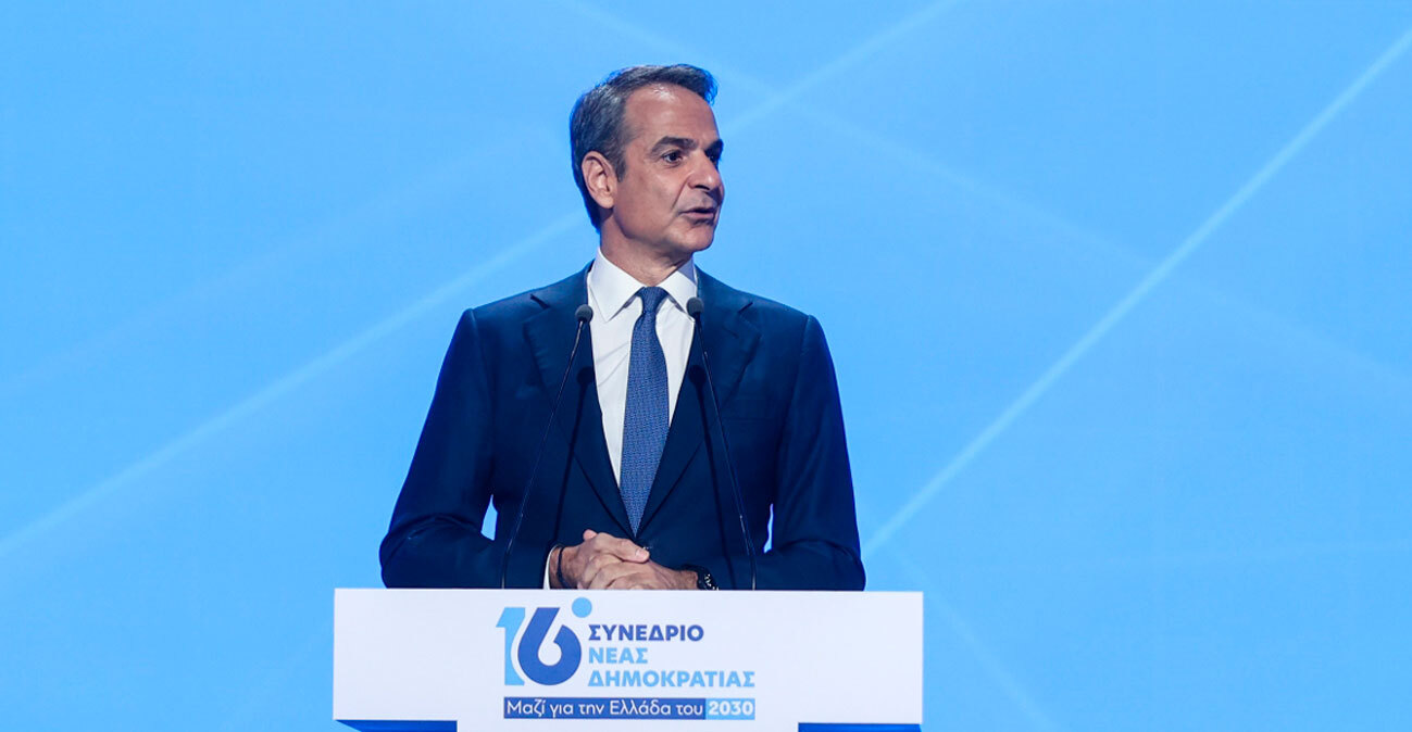 Τα διλήμματα της κάλπης θέτει ο Μητσοτάκης στο συνέδριο της ΝΔ: Ισχυρή εντολή και αυτοδυναμία για να μην υπάρξει πισωγύρισμα