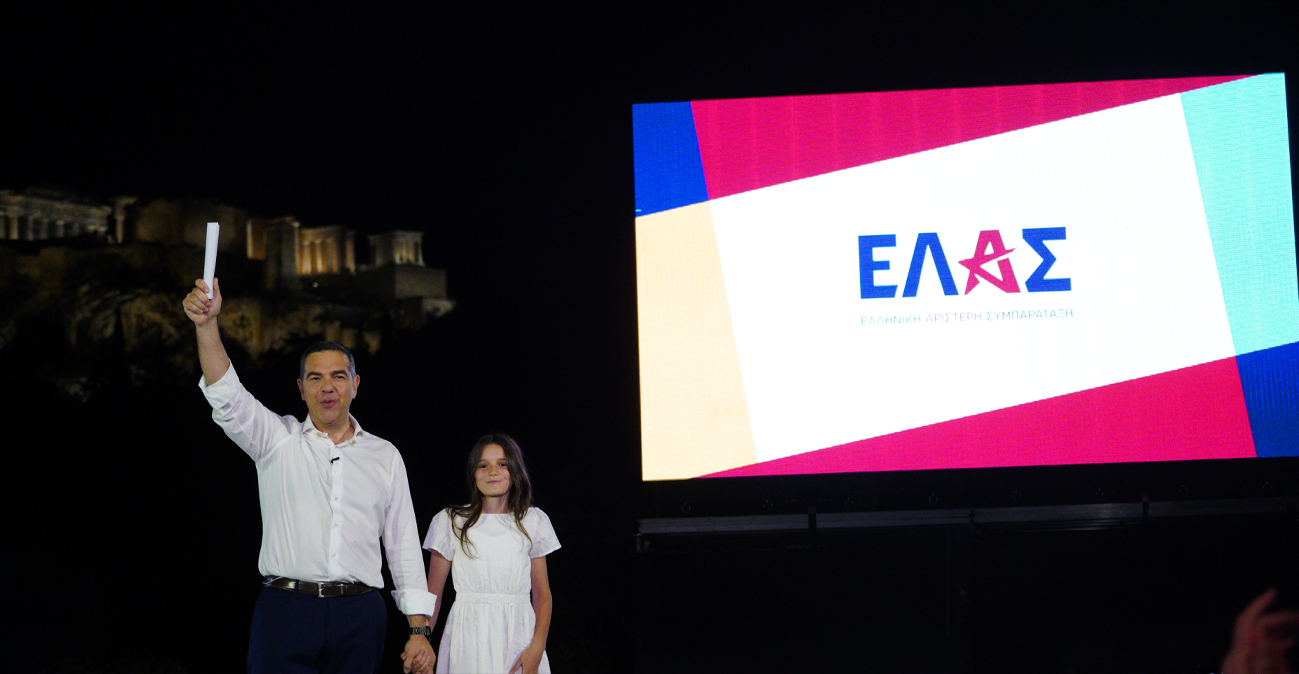 Η νέα πολιτική σκακιέρα μετά την ΕΛΑΣ του Tσίπρα: Ποιοι κερδίζουν, ποιοι χάνουν και το σχέδιο της κυβέρνησης