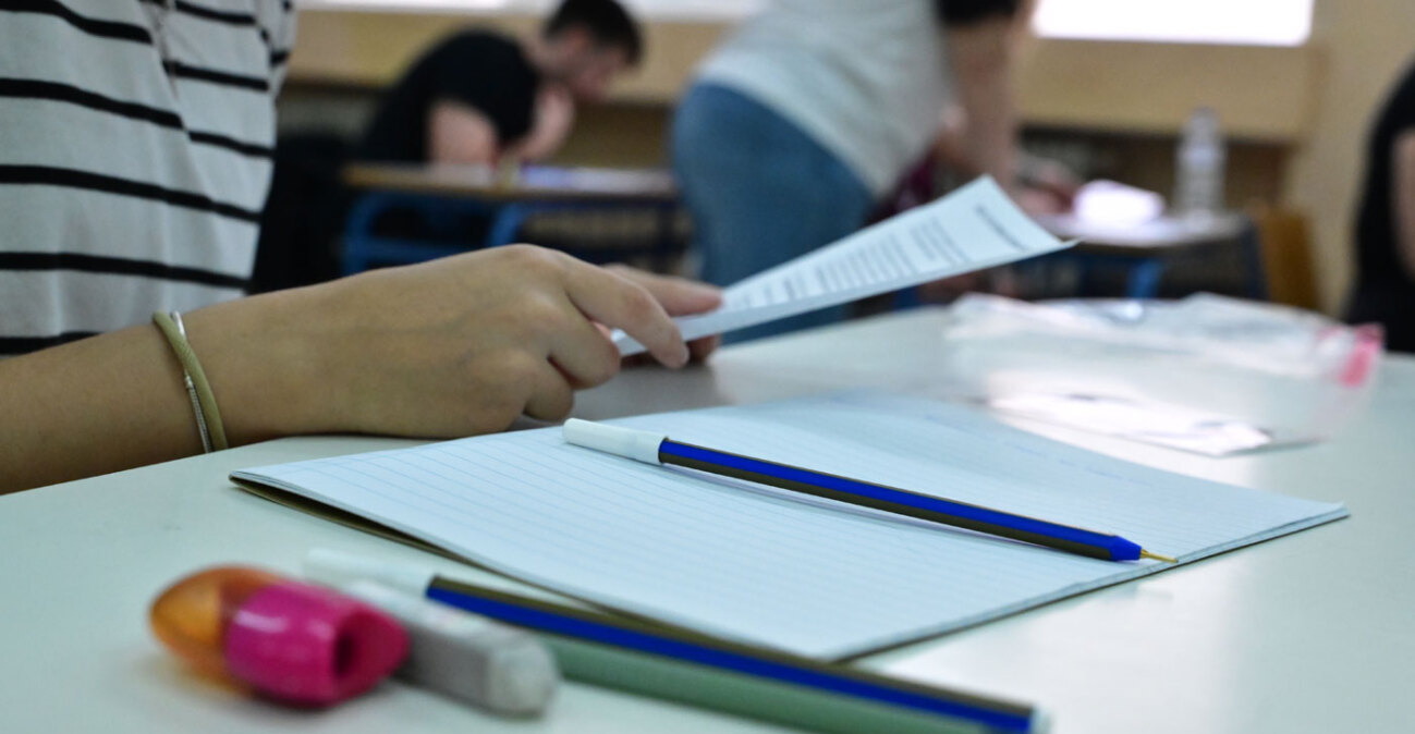 Λατινικά, Χημεία και Πληροφορική: Τα θέματα που έπεσαν σήμερα (5/6) στις Πανελλαδικές 2026 στα ΓΕΛ - Οι πρώτες εκτιμήσεις 