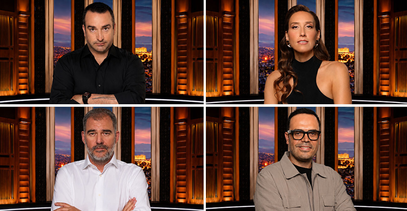 Dragons' Den: Αυτοί είναι οι επτά επενδυτές του νέου κύκλου
