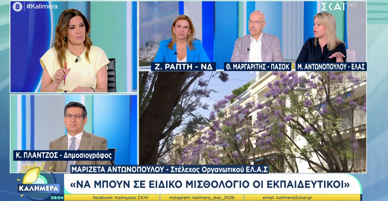 Νέο «χτύπημα» από στέλεχος του Τσίπρα: Να φορολογήσουμε τον υπερπλούτο, τα διαμερίσματα με πισίνες και τα κότερα που τρέχουν γρήγορα, δείτε βίντεο