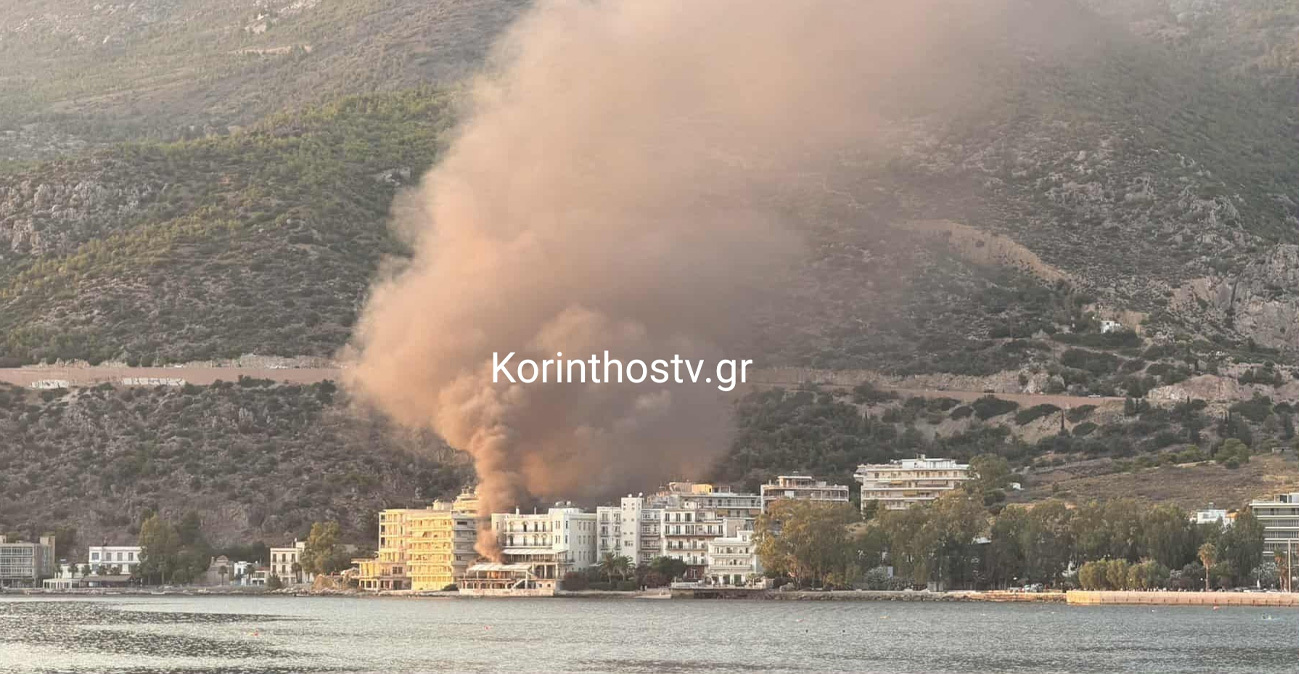 fwtia_loutraki_neo_hor