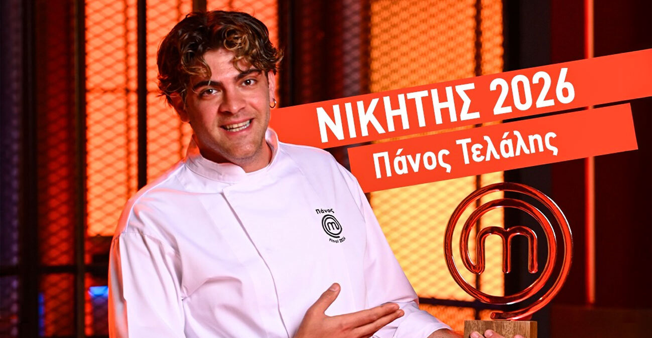 MasterChef: Ο Πάνος Τελάλης είναι ο μεγάλος νικητής των 100.000 ευρώ, δείτε βίντεο