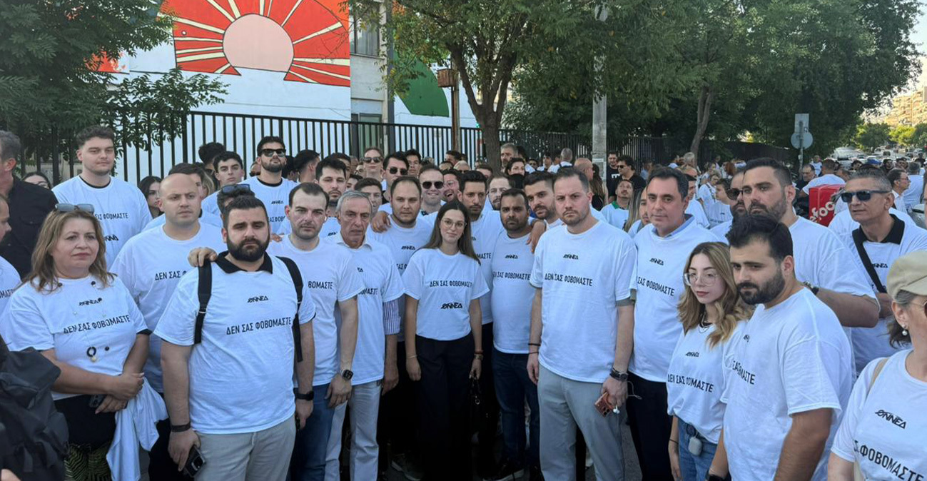 Με σύνθημα «δεν σας φοβόμαστε» έγινε η συγκέντρωση της ΝΔ στη Θεσσαλονίκη για τη δολοφονία της Βάγιας Νέστορα, δείτε φωτογραφίες
