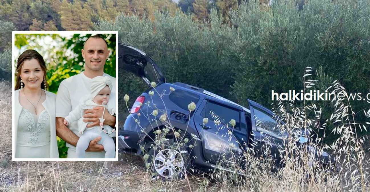 Τροχαίο στη Χαλκιδική: Καταγγελίες για πλαστό έρανο για την επιστροφή των σορών στη Μολδαβία, αύριο θα επιχειρήσουν οι γιατροί να ξυπνήσουν την 7χρονη