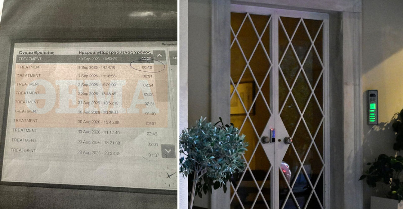 Δείτε το ντοκουμέντο που αποδεικνύει ότι ο Μαζωνάκης έκανε πλασμαφαίρεση επί 42 λεπτά, πριν υποστεί ανακοπή