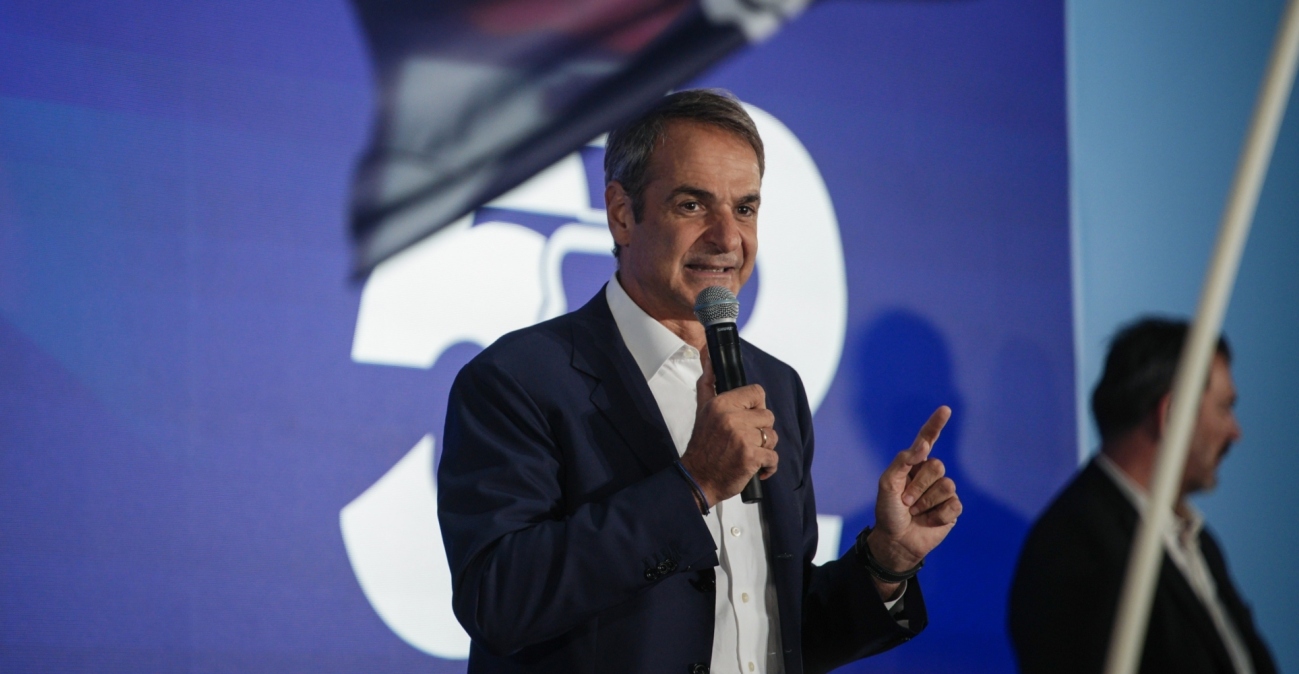 Μητσοτάκης στα γενέθλια της ΝΔ: Η Ελλάδα είναι σήμερα παράδειγμα προς μίμηση, δεν γυρίζει η χώρα πίσω υποκύπτοντας στην πλάνη κάποιων λαϊκιστών