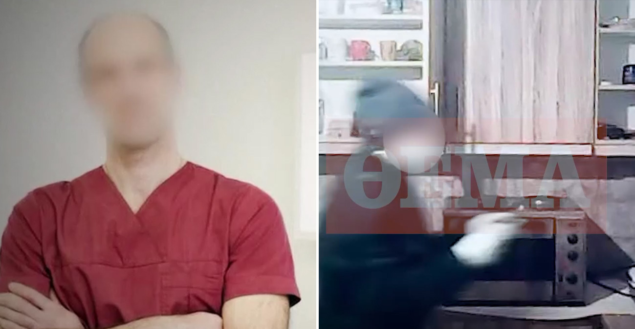 Πίστευα ότι έχω ψυχική νόσο, λέει ο γιατρός που δηλητηριάστηκε με ατροπίνη από την εν διαστάσει σύζυγό του - Ήπια νερό και έπαθα το ίδιο, καταγγέλλει η μητέρα του
