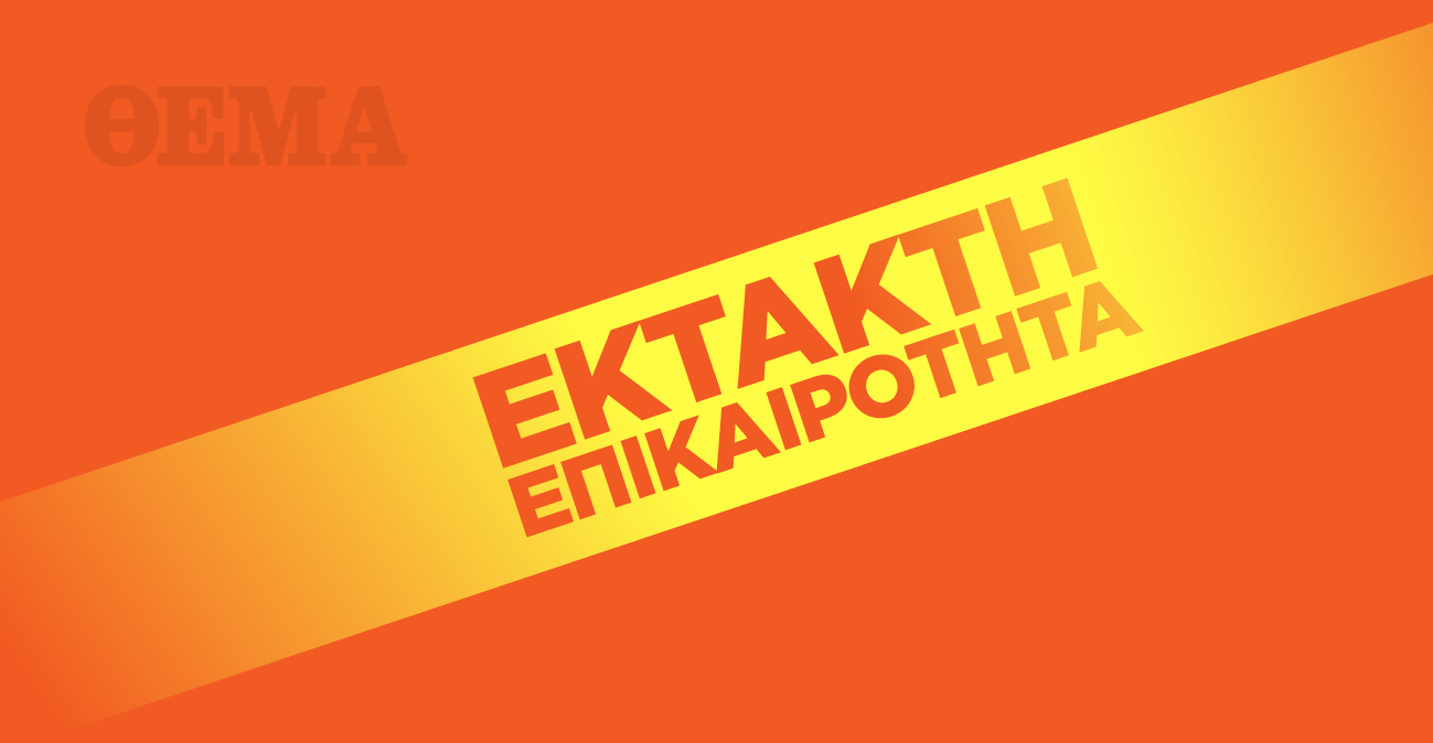 Συνελήφθη 49χρονος για τη γιάφκα στο Παγκράτι