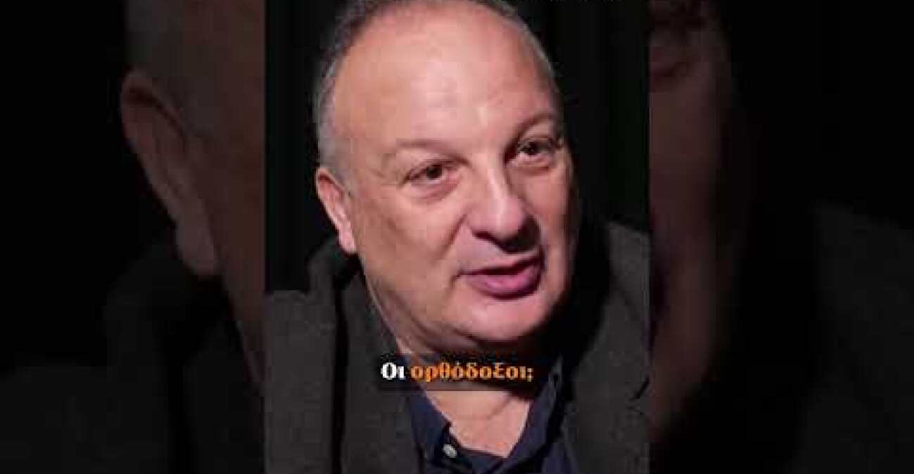 Μέσα στις τελετές των Ιλλουμινάτι στην Αθήνα